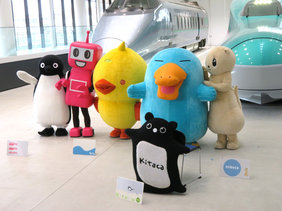 10の交通系ICカードキャラクターたちのコラボぬいぐるみどこまで広がる