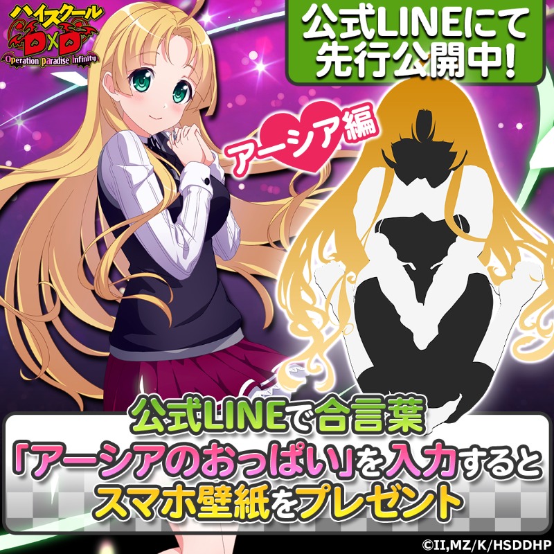 プリズムコネクト　ハイスクールd×d アーシア プリズムコネクト ハイスクールD×D アーシア SR その他
