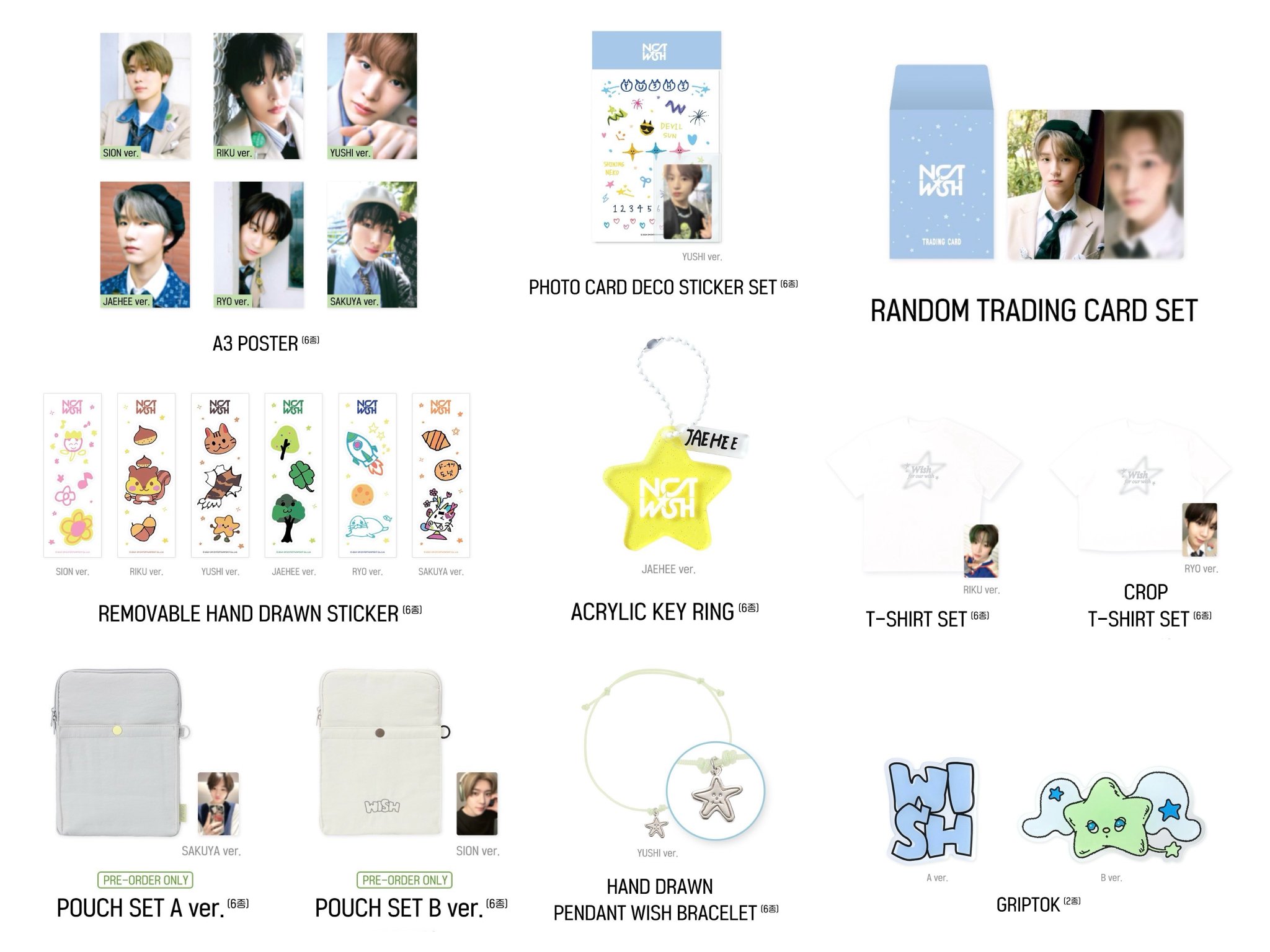 KPOP商品 情報 on X: KPOP商品 情報 on X: