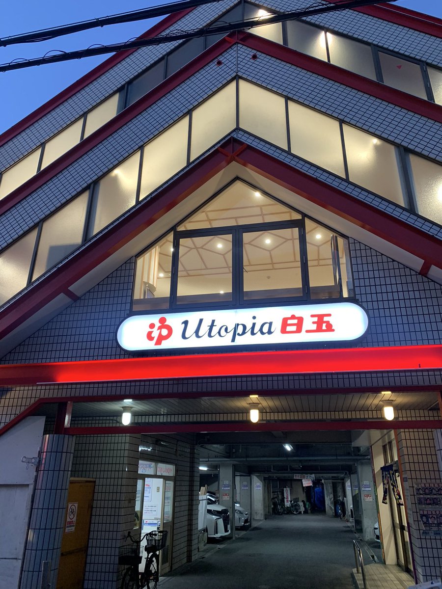 関西1のサウナでした。