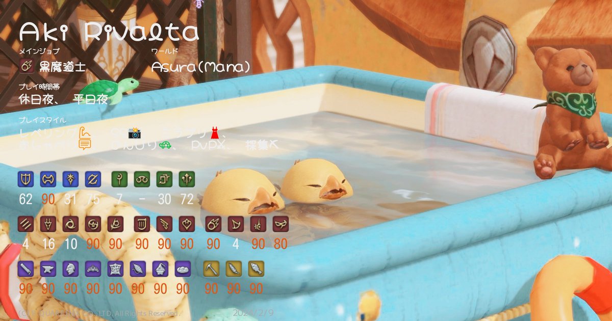 SS47100543's tweet photo. 2年ぶりに更新🆙
のんびり遊んでます_(:3 」∠)_

#FF14キャラクターカード 
#FF14 https://t.co/BzfES1XKjn