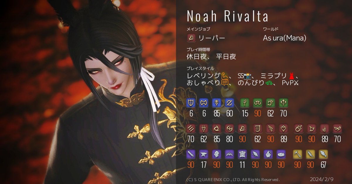 SS47100543's tweet photo. 2年ぶりに更新🆙
のんびり遊んでます_(:3 」∠)_

#FF14キャラクターカード 
#FF14 https://t.co/BzfES1XKjn