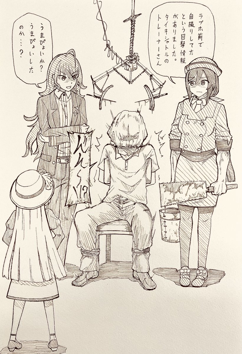 「今、審判の時。」(再掲)
そりゃまぁ、白昼堂々とやってりゃねぇ…。

※以前投稿した際、トレーナーを心配してくれる人が
 多くて嬉しくなったのを覚えてます。
#ウマ娘 