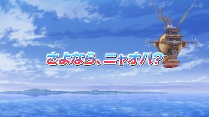 「青空 船」のTwitter画像/イラスト(新着)