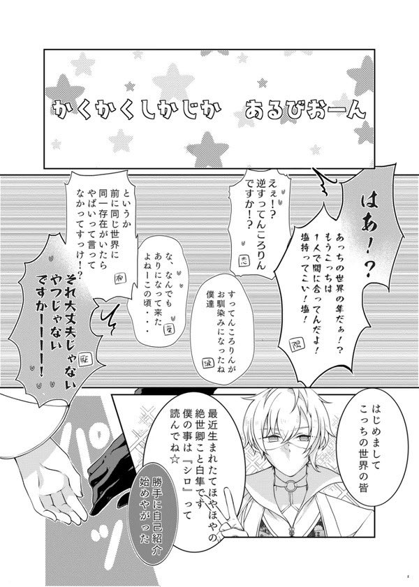 ② 