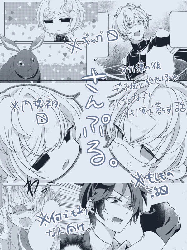 ③ 