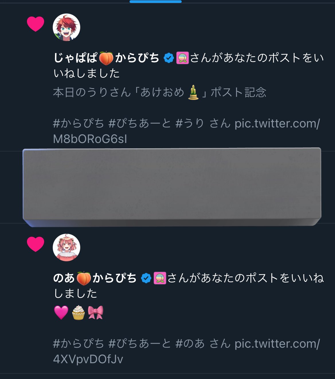 えむ ✍️ on X: 