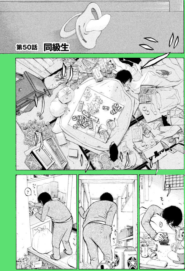 ★新シリーズ★
このドキドキは恋?それとも病気?

【全てあきらめてる女性が幸せを見つけるお話①】
1/3
#漫画が読めるハッシュタグ 