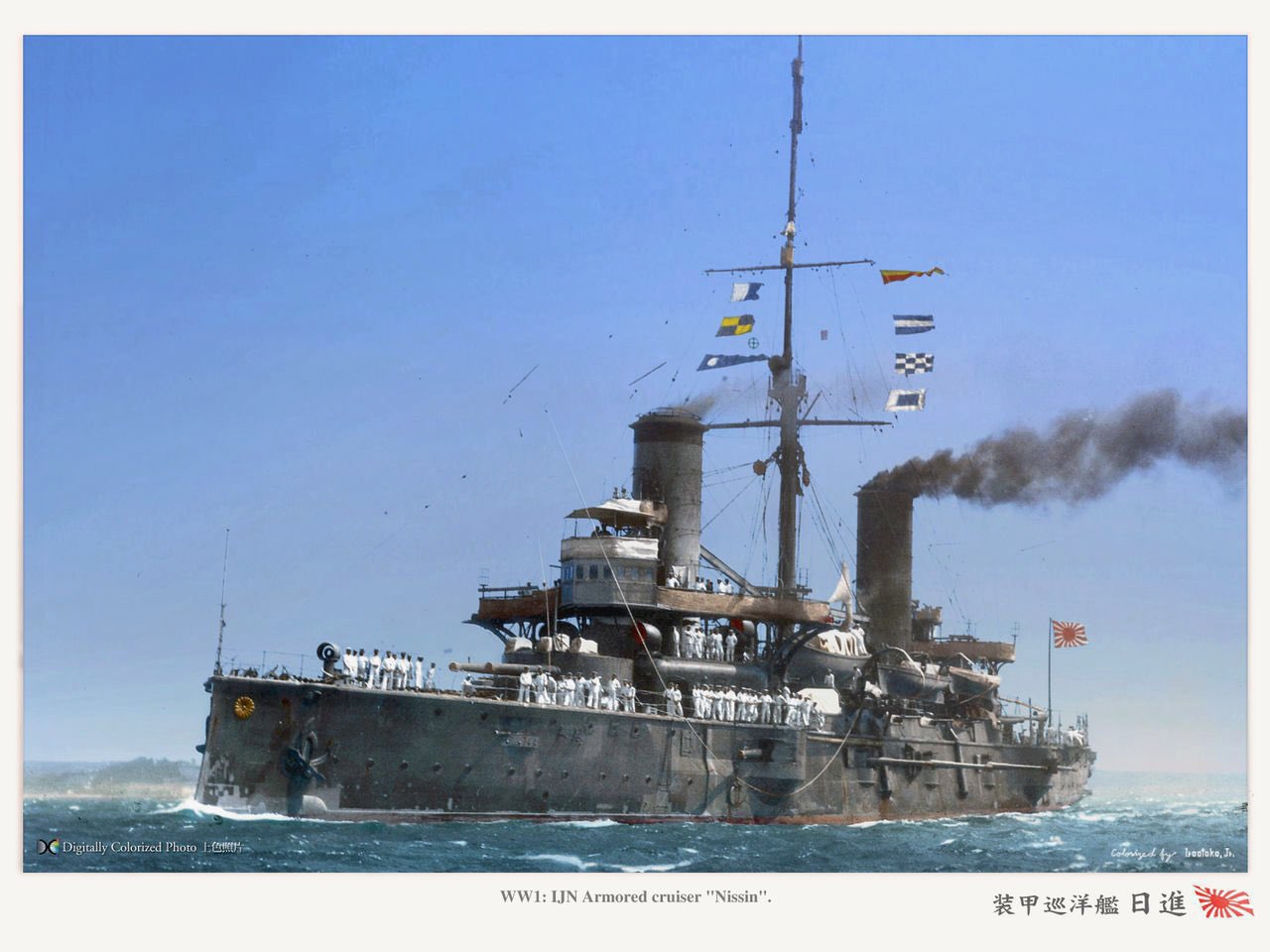 アルゼンチン海軍　階級 バラオ級潜水艦 - Wikipedia