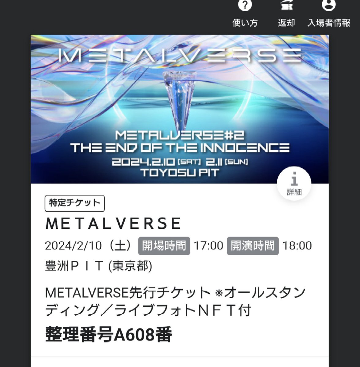 DD51_METAL's tweet photo. あ〜ぁ、２日間ともチケット取れてたのに、のどがヒリヒリするし、咳も止まらないし、頭もいたいし、行くのは無理かな～😖
#METALVERSE https://t.co/2FHizh8ylA