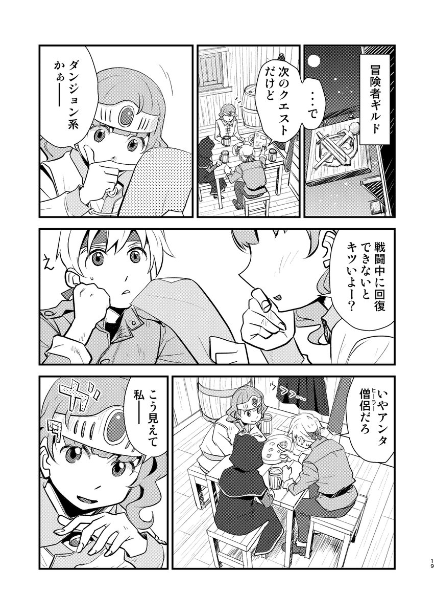 (2/3) 