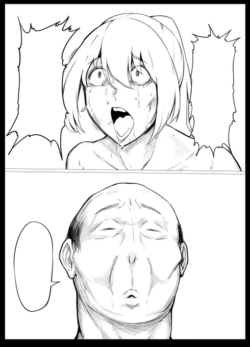 しこしこ漫画を製作中 