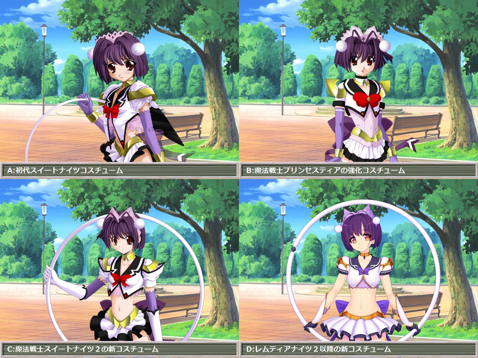 スイートナイツ 今日は服の日らしい。私にとって服といえば変身ヒロインの変身コスチューム!!  というわけでみなさんはスイートキッスちゃんのコスはどれが一番好みでしたか？  どれも好きだし部位ごとに好きな部分もバラバラですがやはりSK2のコスが一番しゅき！ PTの通常 ...