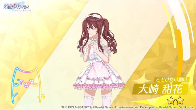 アイドルたちと出会ったよ #シャニソン https://t.co/ISL2cvB0Lu https://t.co/GiUNAaGqP5<a href="/tag/%E3%82%B7%E3%83%A3%E3%83%8B%E3%82%BD%E3%83%B3"class="tags">#シャニソン</a>