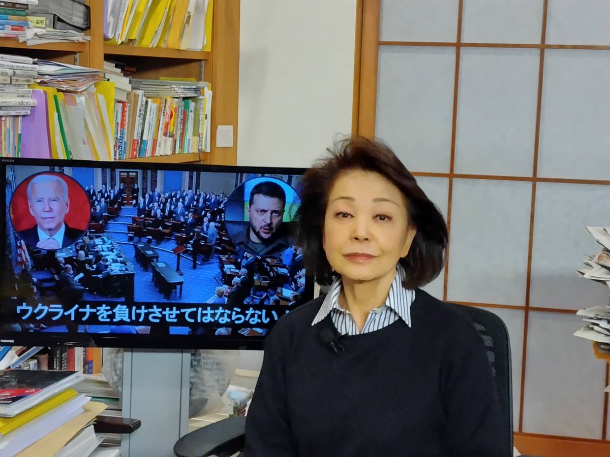 YoshikoSakurai's tweet photo. 米上院はウクライナ支援を含む緊急予算案を否決、米国はウクライナ支援を再開できなくなりました。トランプ氏が大統領に復活すればウクライナ支援は終わります。ウクライナの運命は台湾有事の際の日本に似ています。私たちはウクライナを負けさせるわけにはいきません。https://t.co/L76ATs2Bai https://t.co/JUoHJQZd9W