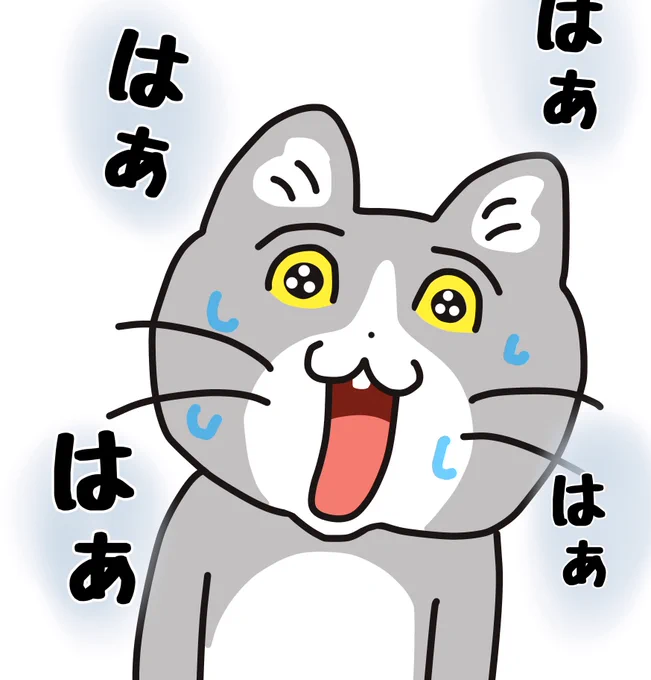 #ちこまる 