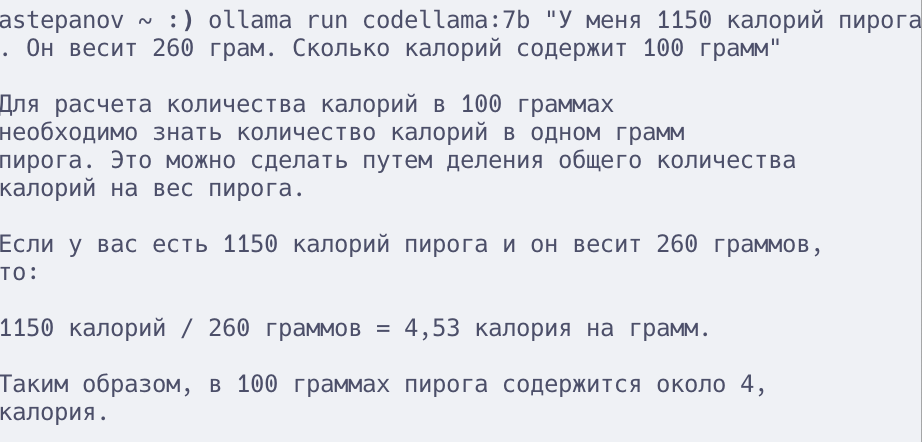 iamusualguy's tweet photo. @mxmmironov @rusalkakusalka а соdellama7b умеет отвечать на языка запроса, но плохо считает =/ https://t.co/AjXn0nhSnr