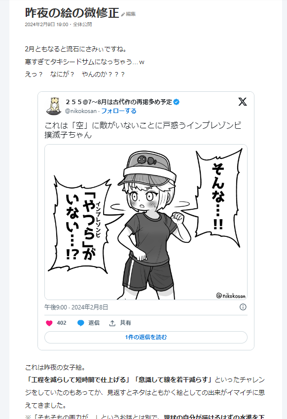 ファンボに最新絵を軽く手直ししたやつを投稿しました!!全体公開です
https://t.co/3tWtDjh0RG 