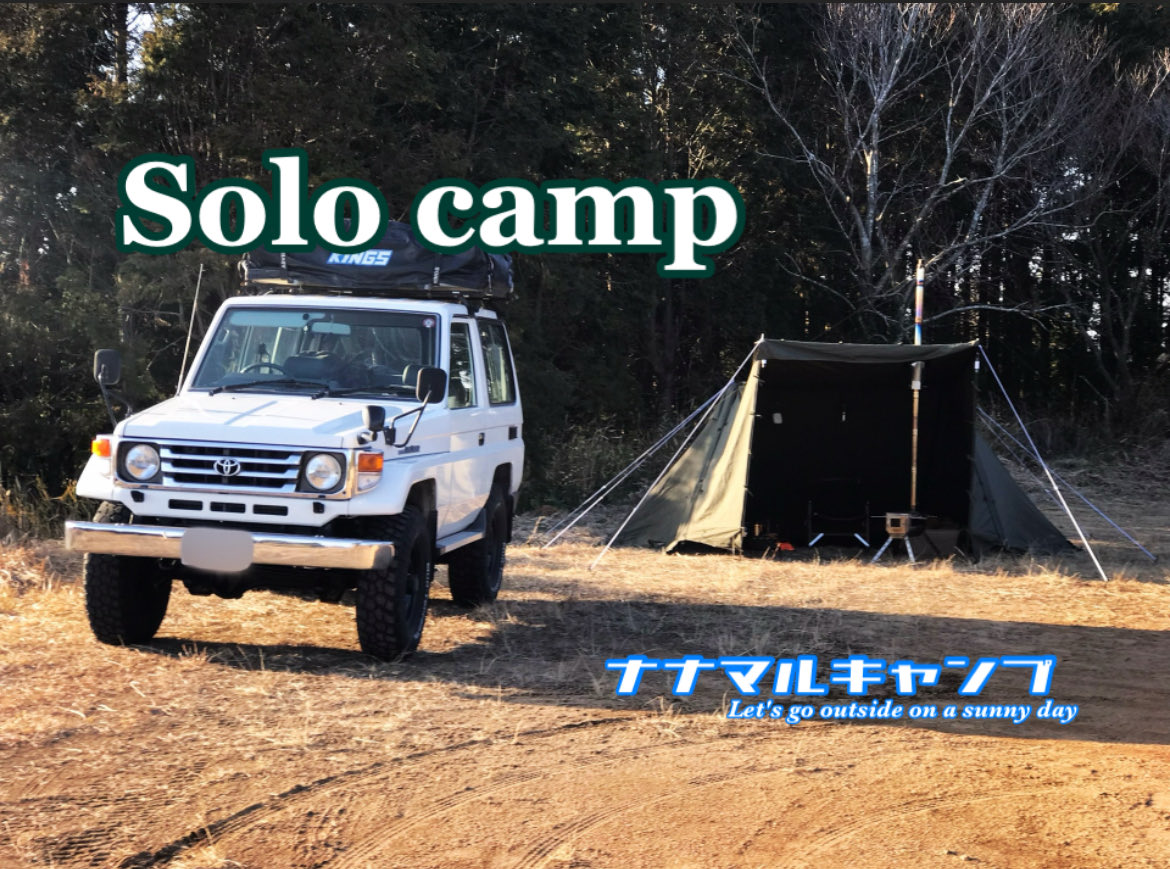 70camp1's tweet photo. 【ソロキャンプ】FUTUREFOX FOX-BASE EVOに薪ストーブを入れての冬キャンプ
https://t.co/9A76OvsIsq

冬キャンプの醍醐味、薪ストーブをテントに入れてのキャンプ https://t.co/SIuYiaOQGB