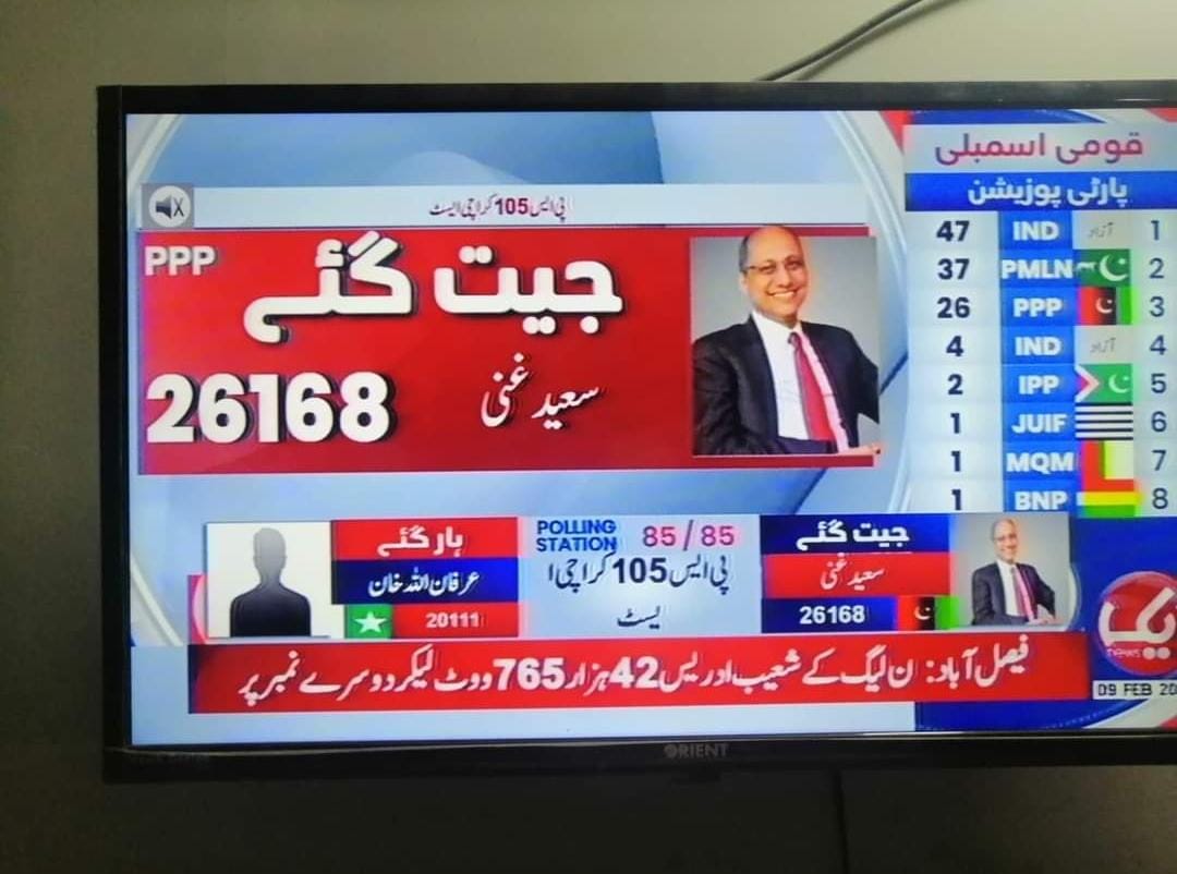 Sheheryaarali's tweet photo. @MinisterSindh congratulations
from D.view https://t.co/xBYMx5LAoh