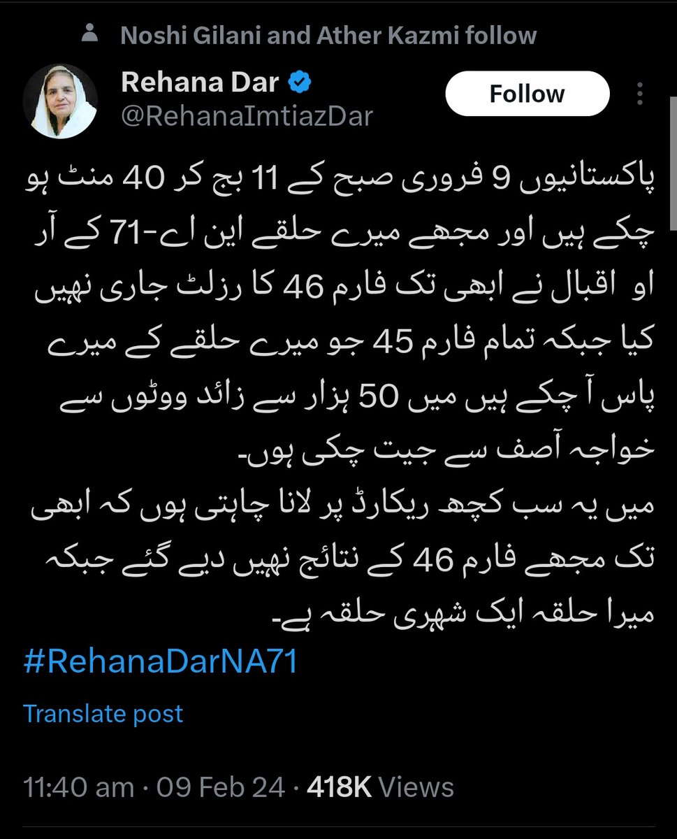 Muhammad Adeel tweet media