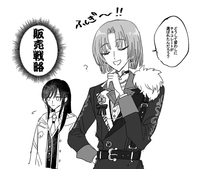イベムルSR 