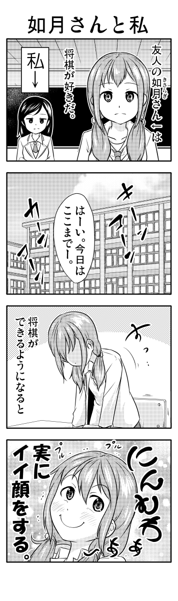 (2/4) 