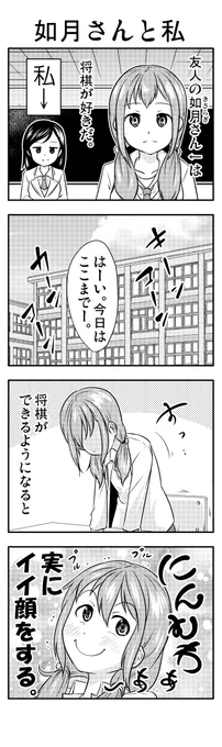 (2/4) 