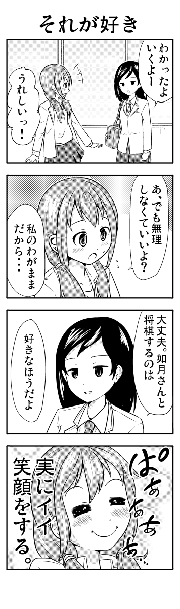 (2/4) 
