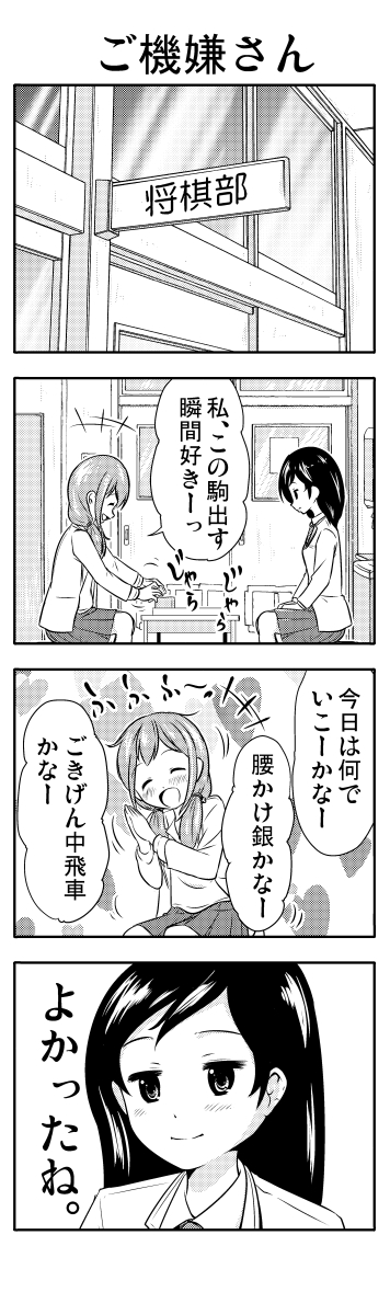 (2/4) 