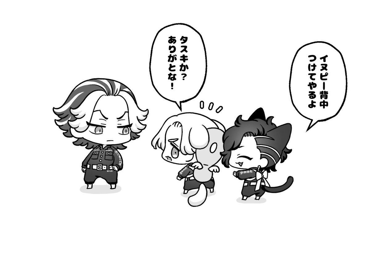 抗争準備 