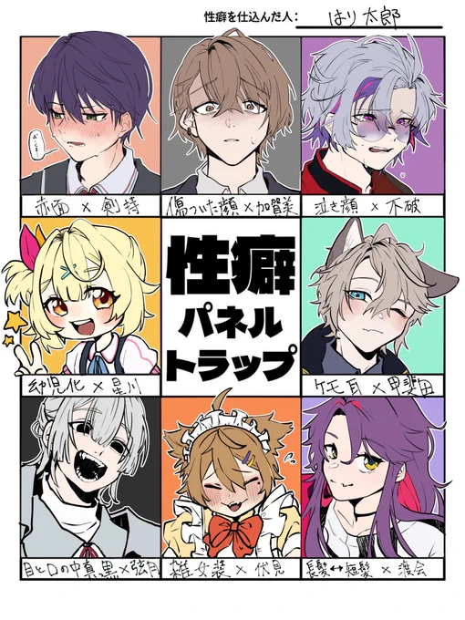 癖最高👍✨ 