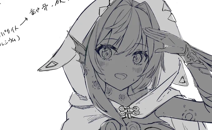 にんぎょ～～ 