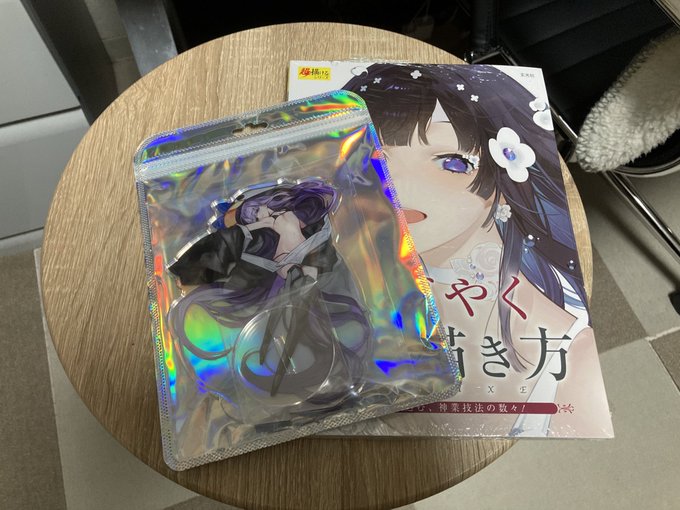 イラスト教本とか半万年ぶりに買ったわあとラムダのアクスタ受け取ってきた 
