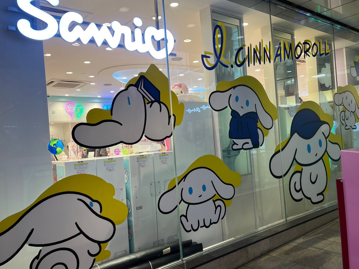 このやる気ないシナモンの絵いいな、とサンリオショップに入ったが