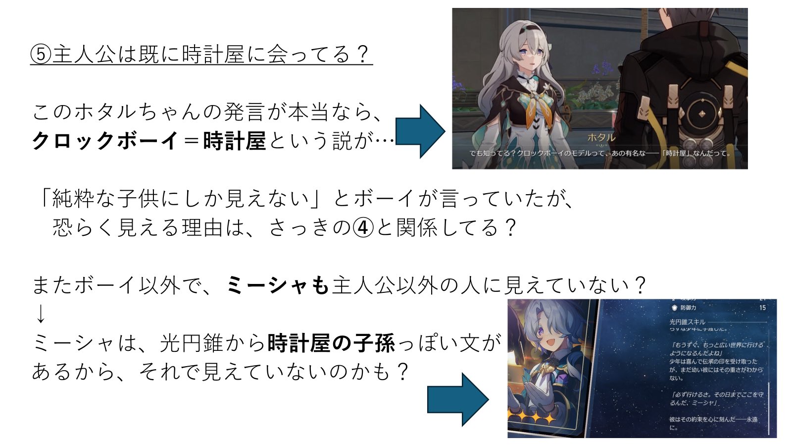 怪文書code26710 on X: 