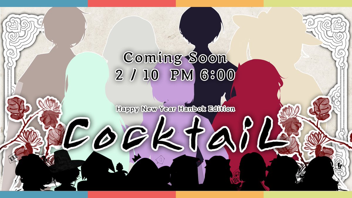 DongACrew's tweet photo. Coming Soon
2/10  PM 6:00
Happy New Year Hanbok Edition / Team Leader Edition 2
CocktaiL
https://t.co/PGIHpoTqSB https://t.co/xTZvjE9sDM