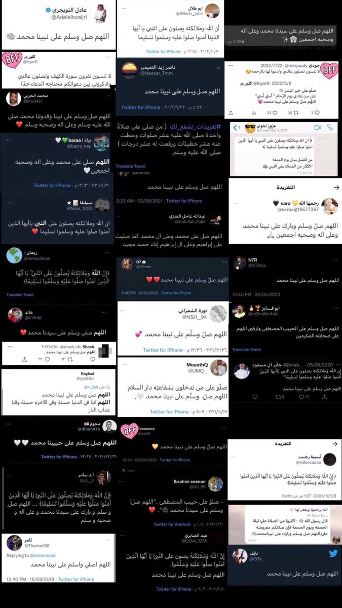 naSer tweet media