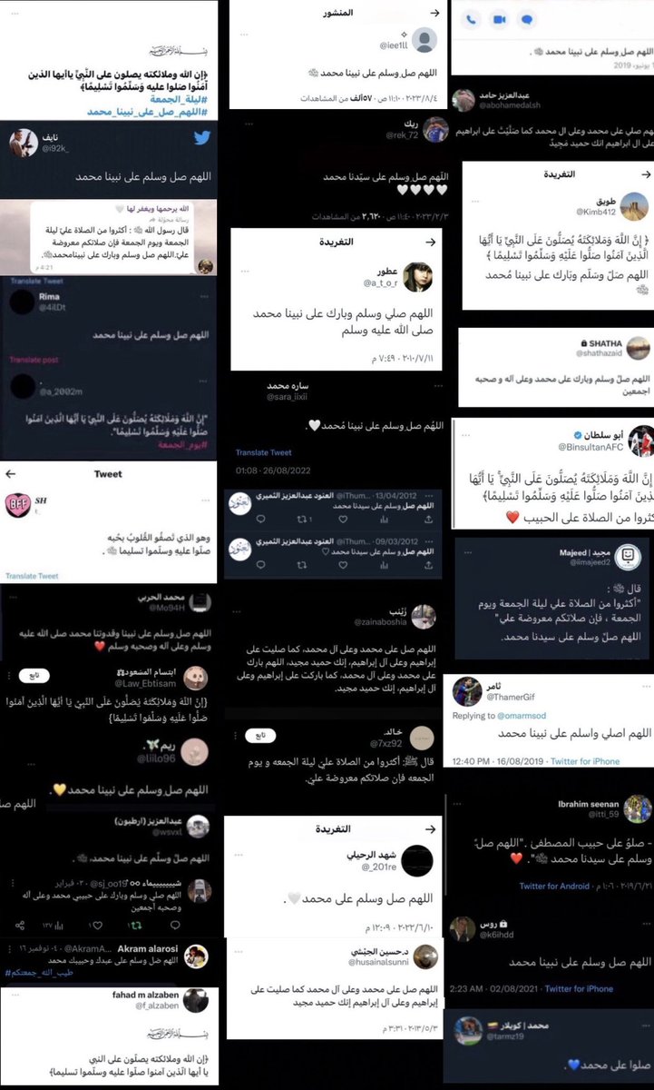 naSer tweet media