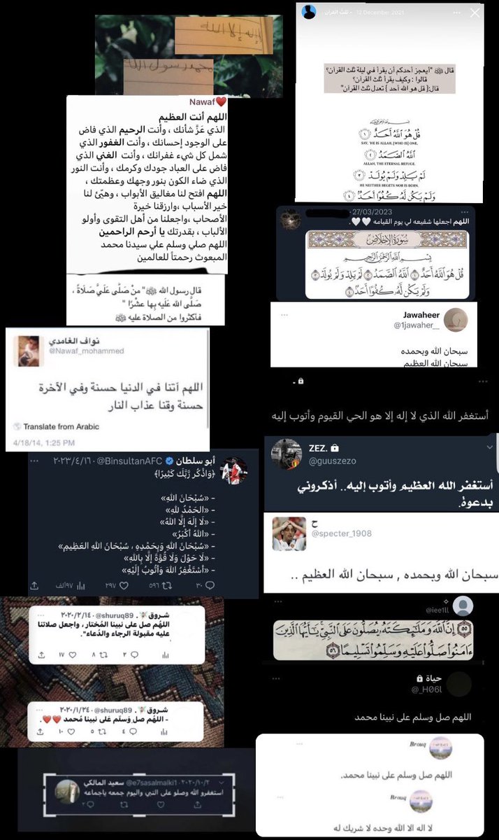 naSer tweet media