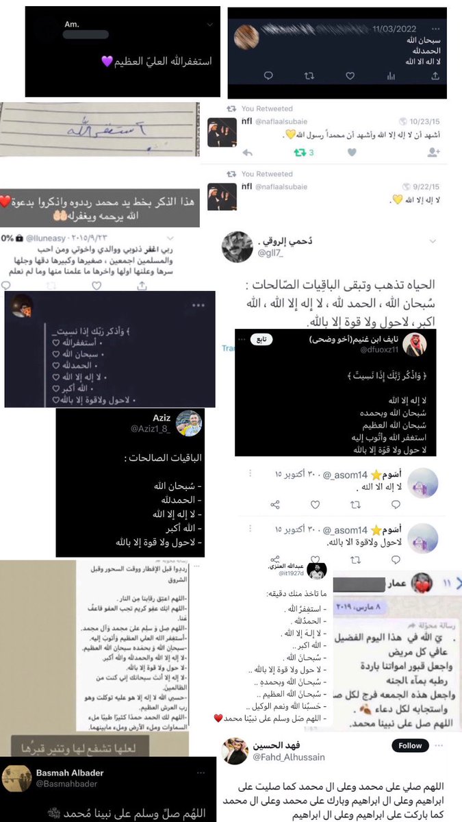 naSer tweet media