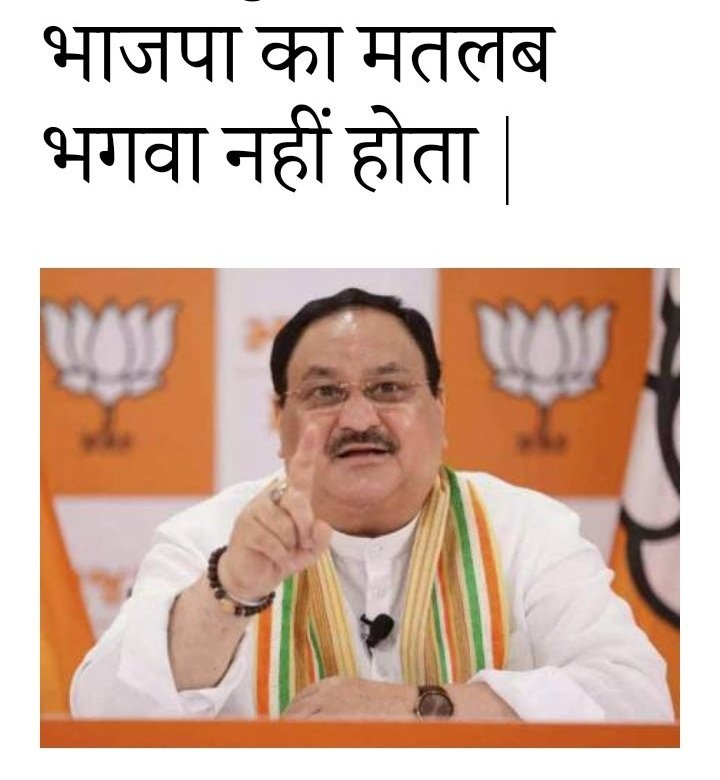 SanataniSa35755's tweet photo. @ChowkidarSharm1 @ShubhamShuklaMP #BJP4IND का रास्ता साफ है हिंदु का खात्मा
#AntiHinduModi
@Ekam4Sanatan https://t.co/aPV3xGc9e9
