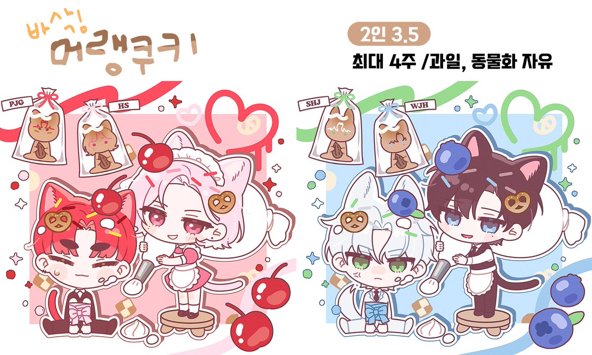 애테 커미션 tweet media