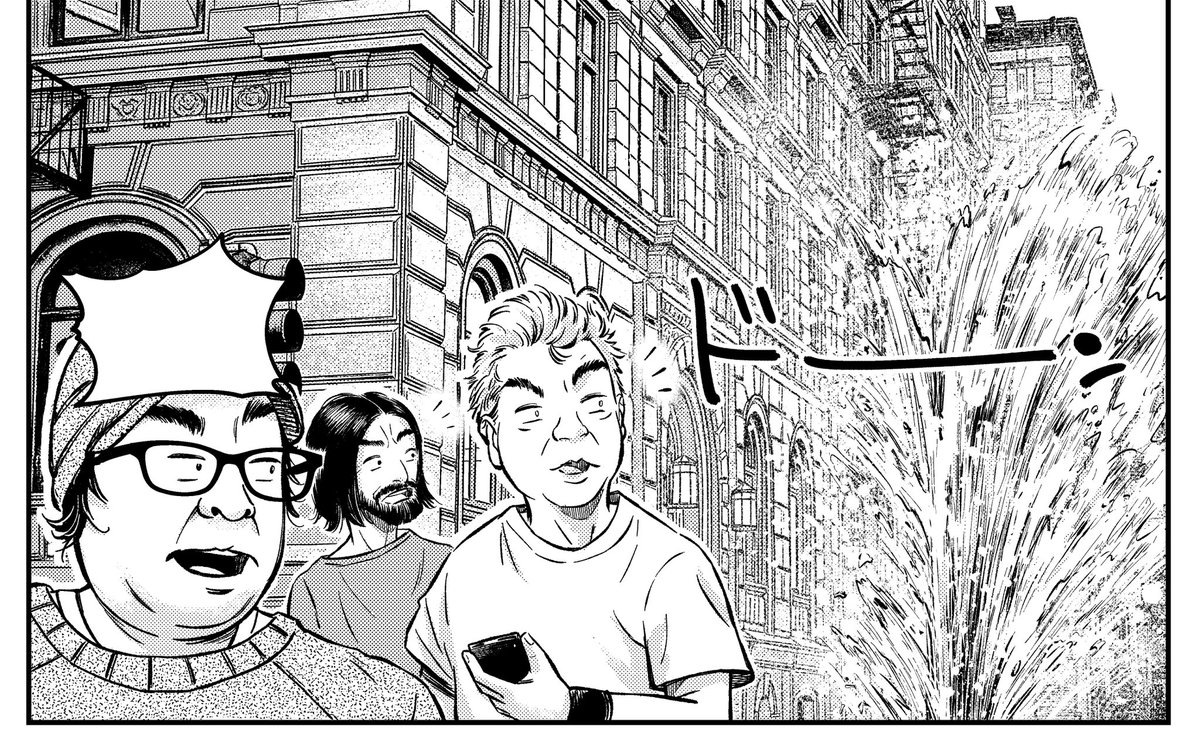 Para los que hayáis leído el tankobon 2 de Matagi Gunner, ahí va una curiosidad: en esta viñeta dibujé a los asistentes que me ayudaban por aquella época 😁 