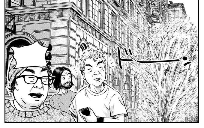 Para los que hayáis leído el tankobon 2 de Matagi Gunner, ahí va una curiosidad: en esta viñeta dibujé a los asistentes que me ayudaban por aquella época 😁 