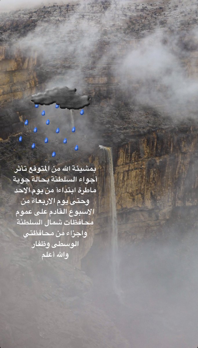 عبدالله العبري🇴🇲 (@abdullah__oman) on Twitter photo 