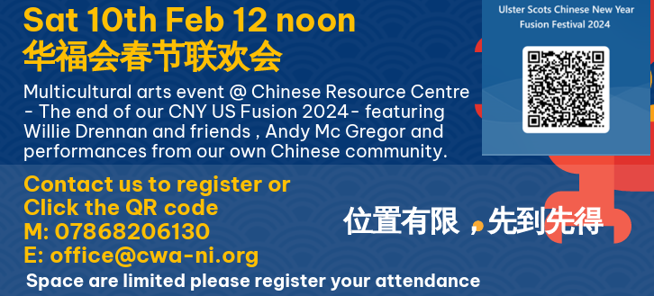CWA_NI's tweet photo. Our last event in #ulsterscots #chinesenewyear2024 Fusion Festival is tomorrow 10th Feb 12-2pm Chinese Welfare Association NI   We will be entertained by some Ulster Scots music and Chinese performances with some tasty dumplings as well. C U there!  @USCN1 @UlsterScotsAgen https://t.co/0BlPIgxZfo
