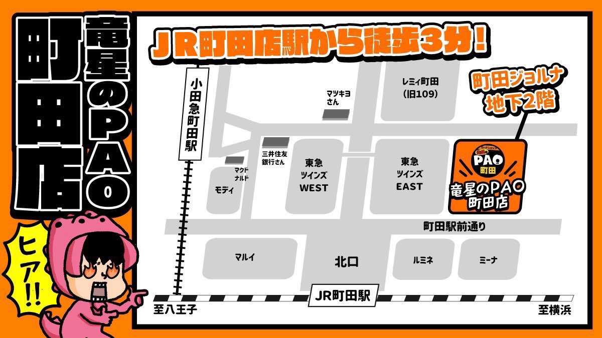 PAOtoreka_machi's tweet photo. 📣竜PAO町田のお知らせ📣

＃ワンピースカードゲーム　

☠新弾発売記念☠

💥RPキャンペーン💥

✅全国発送🆗
✅＠PAOtoreka_machi をフォロー
✅このポストをRP

🔥抽選1名様🔥
500年後の未来1BOX
　プレゼント

✔️締切2/24
✔️翌日発表

リポスト王に俺はなるっ！ https://t.co/c4tHb4AZHD