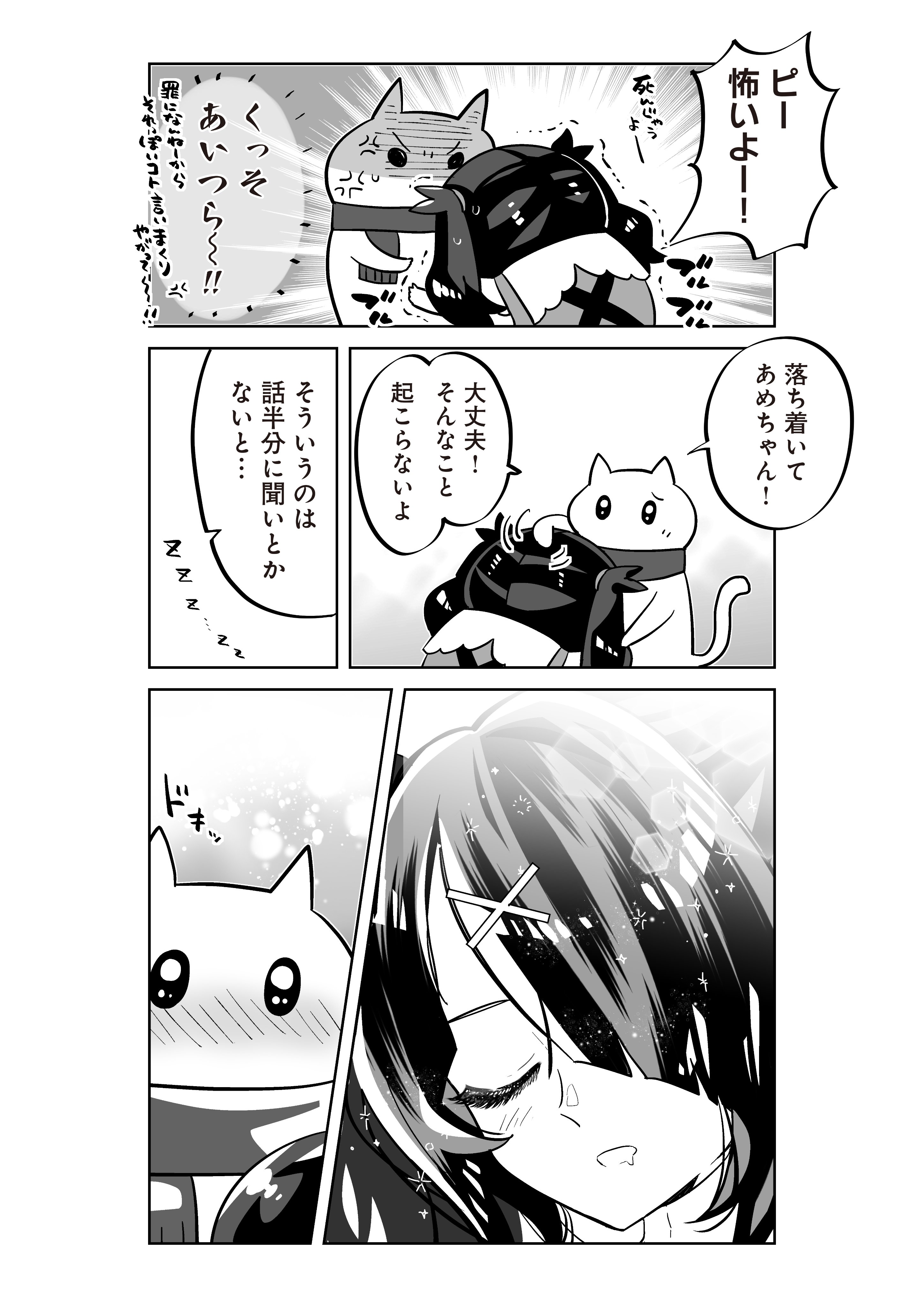 🎀超絶最かわ🎀てんしちゃん on X: 