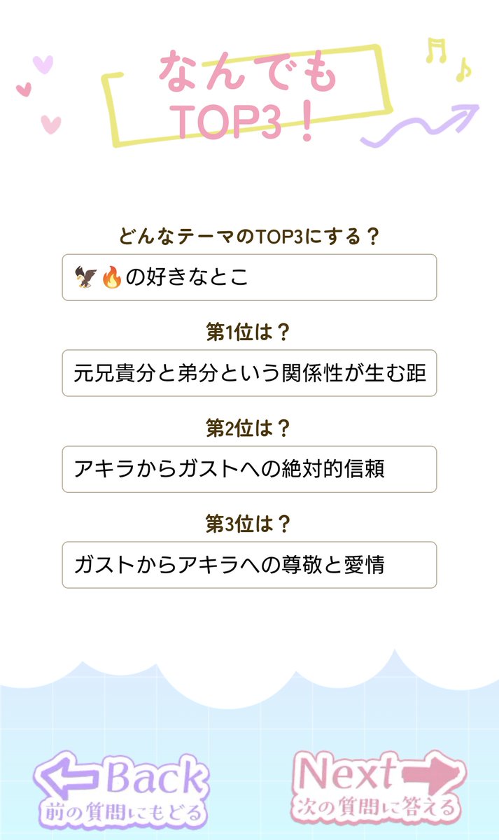 tsukiya96's tweet photo. これはボツにしたTOP3 https://t.co/WGAZ9qrFGN
